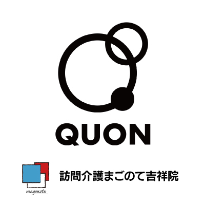 訪問介護まごのて吉祥院